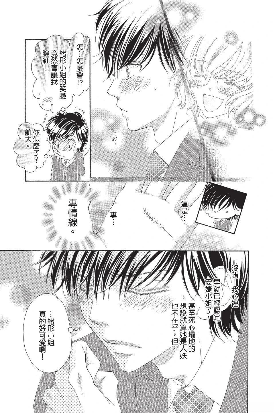 第143页