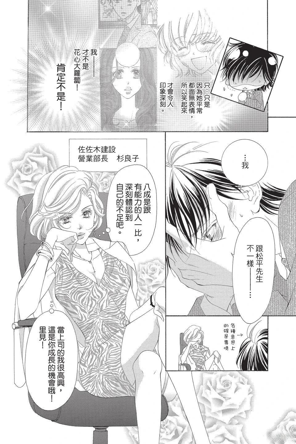 第144页