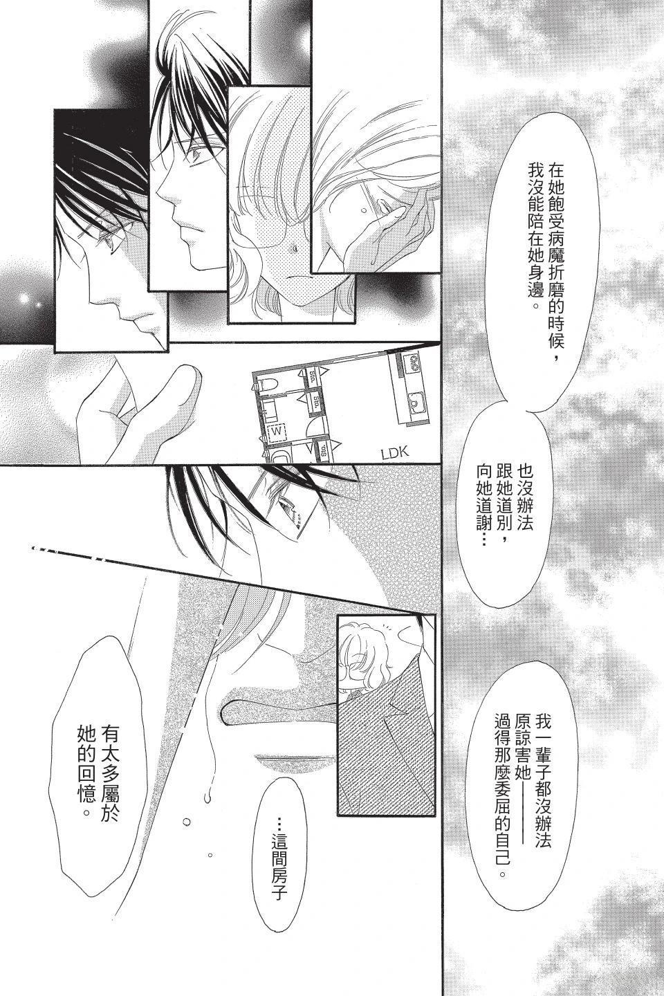 第149页