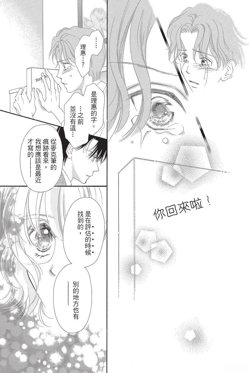 第151页
