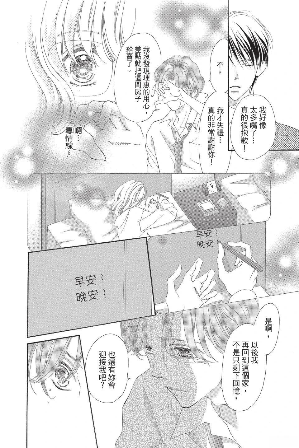 第154页