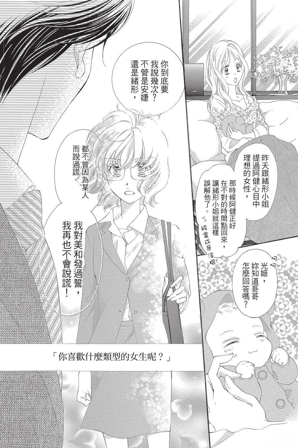 第158页
