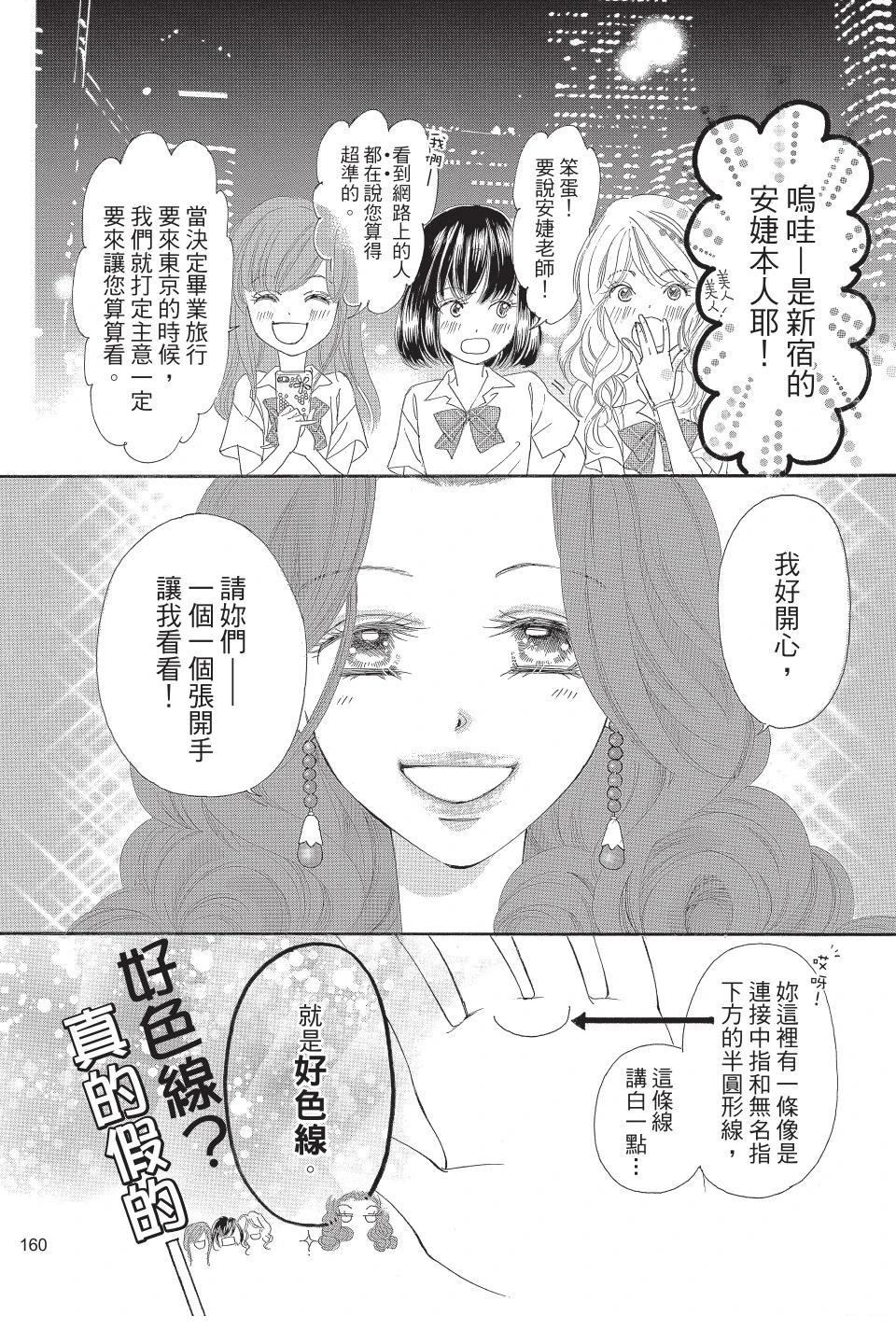 第162页