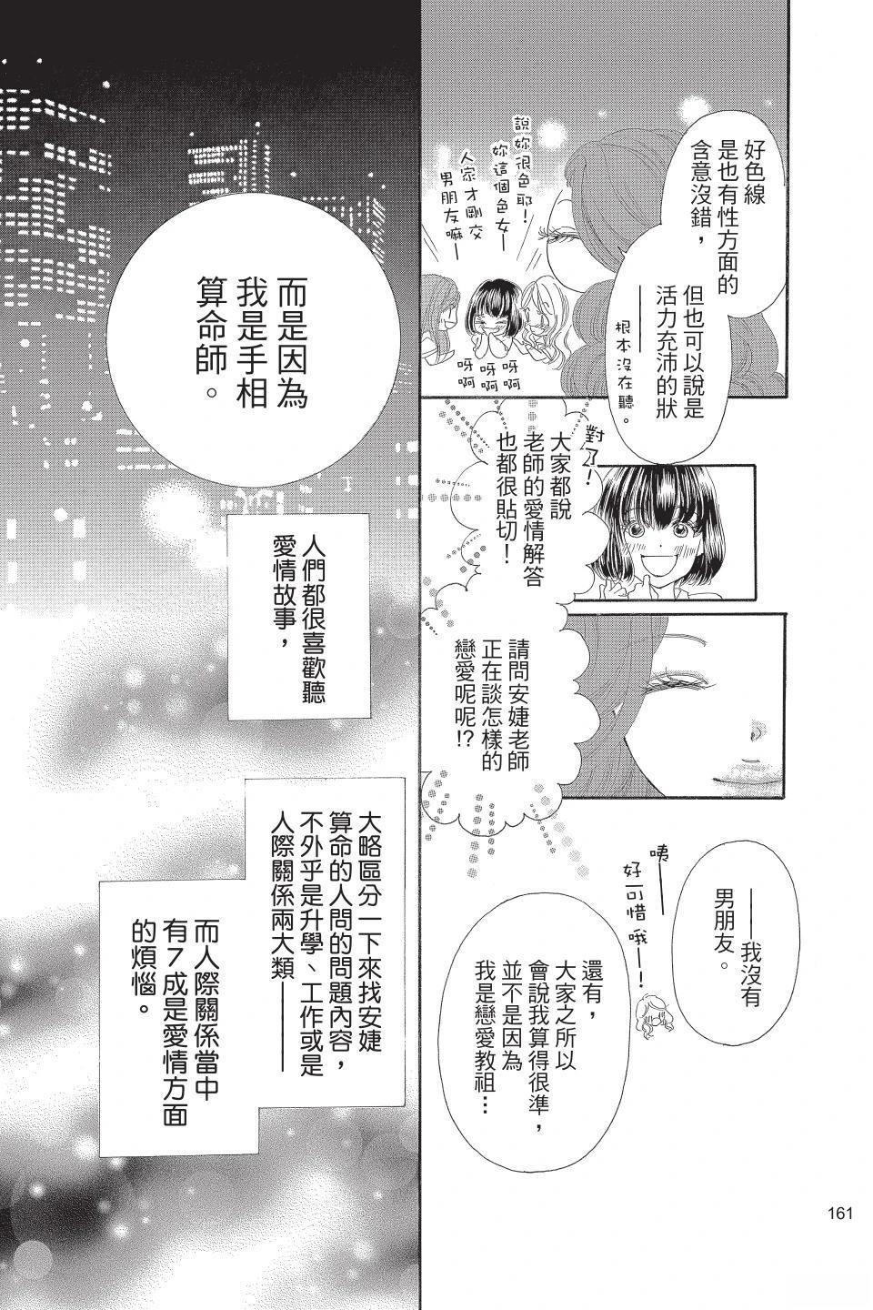 第163页