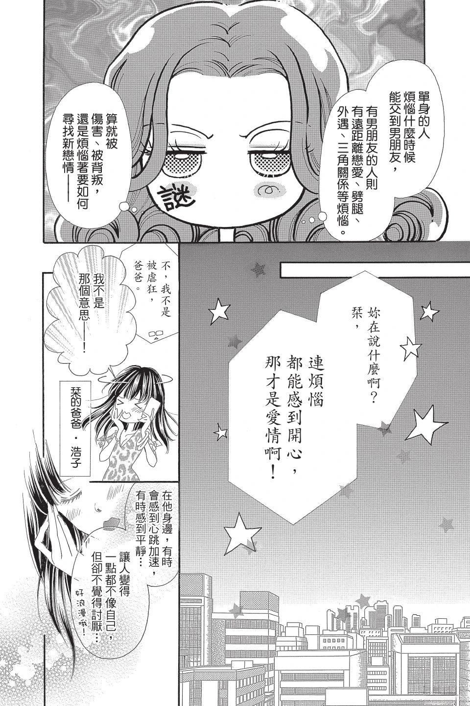 第164页