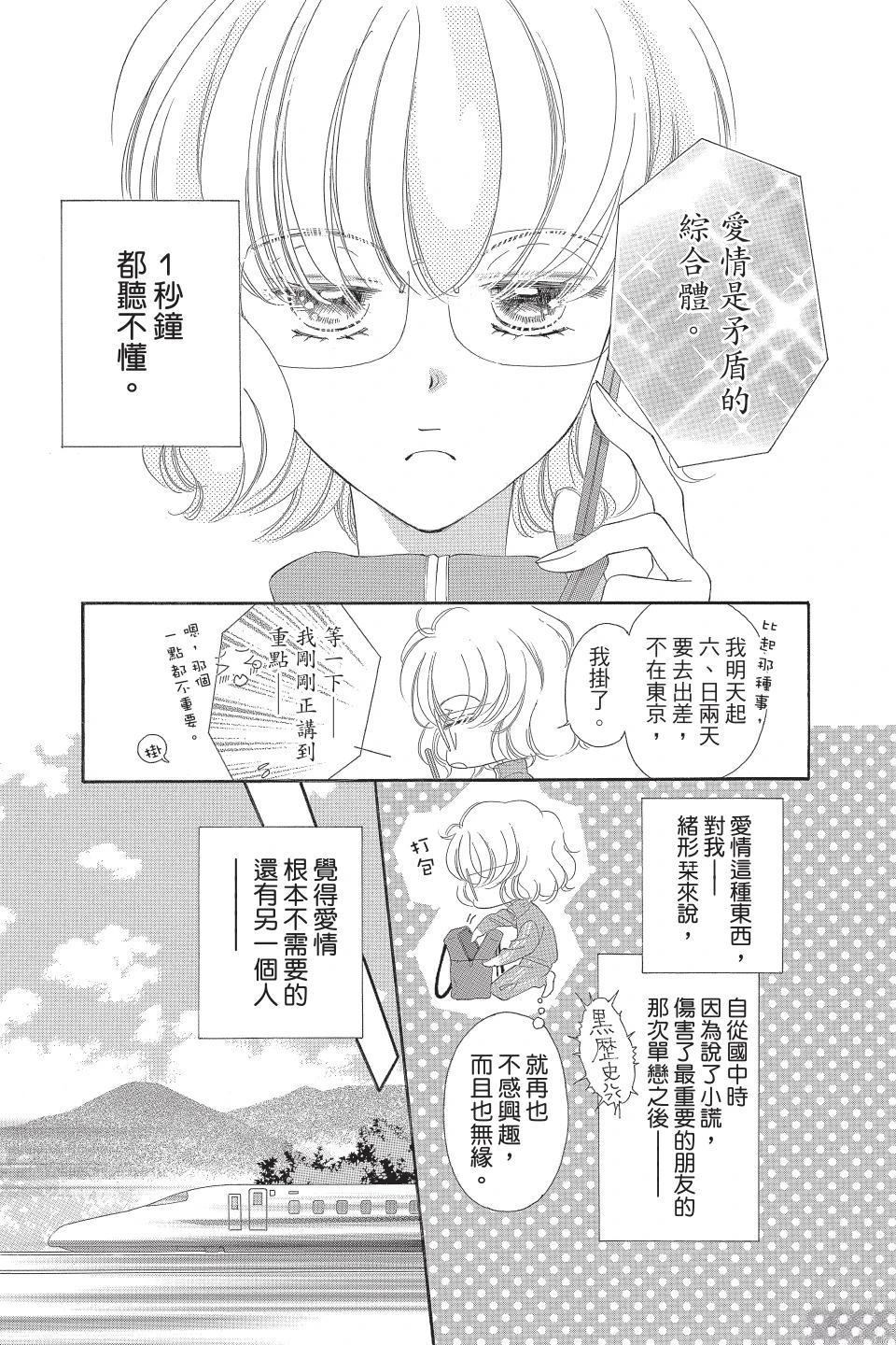 第165页
