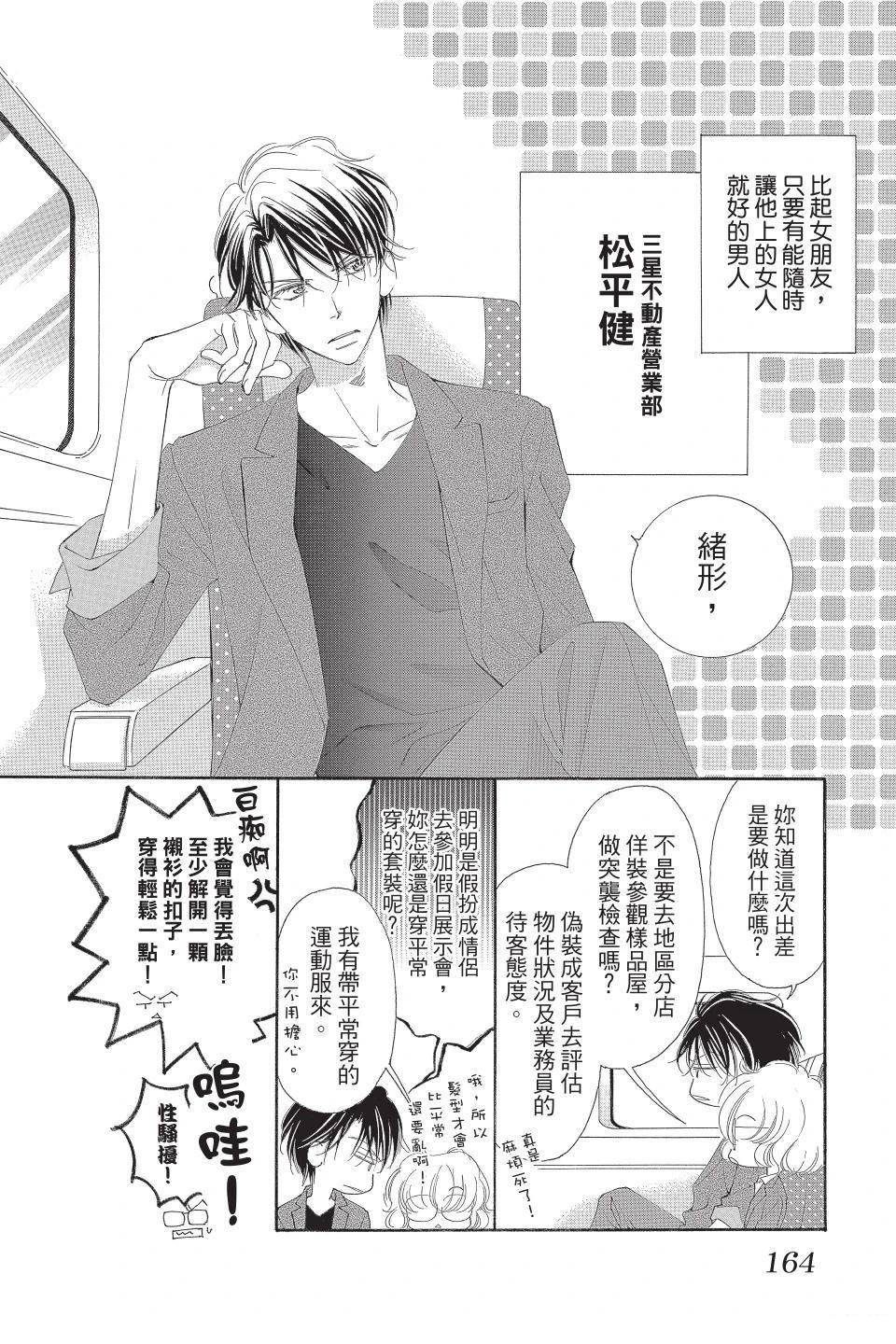 第166页