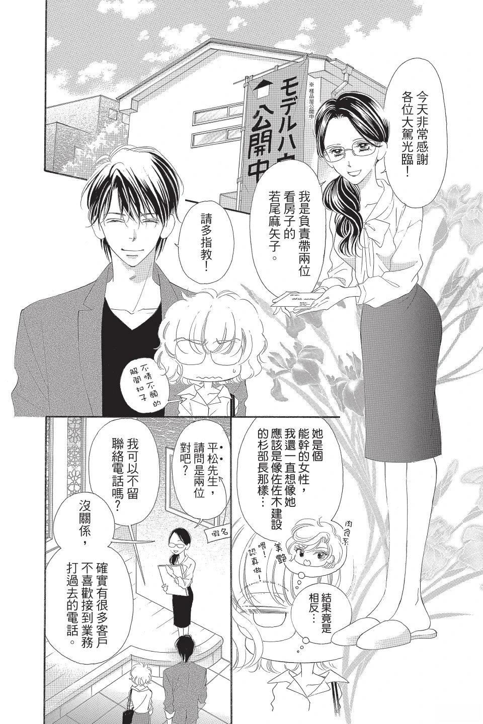 第168页