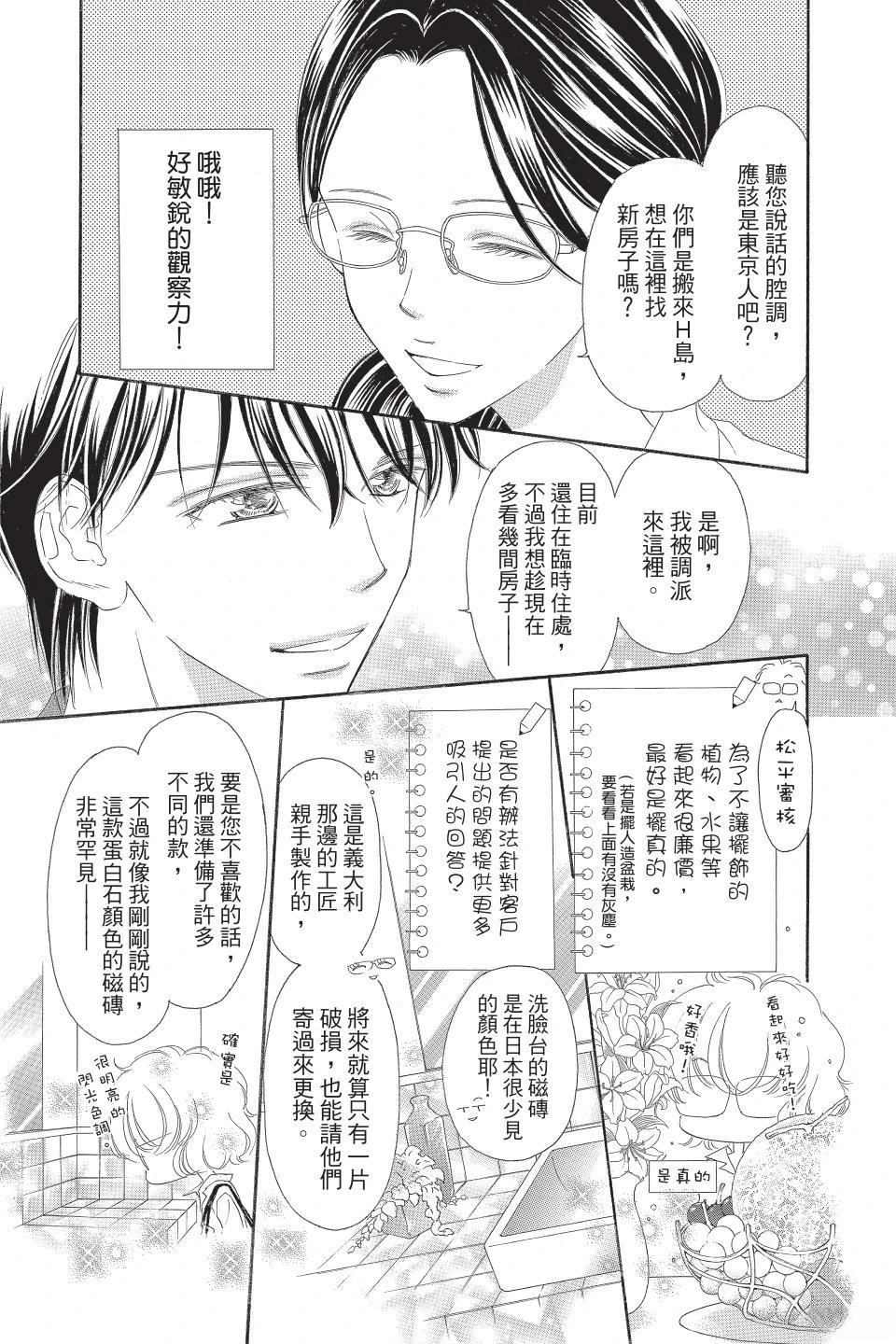 第169页