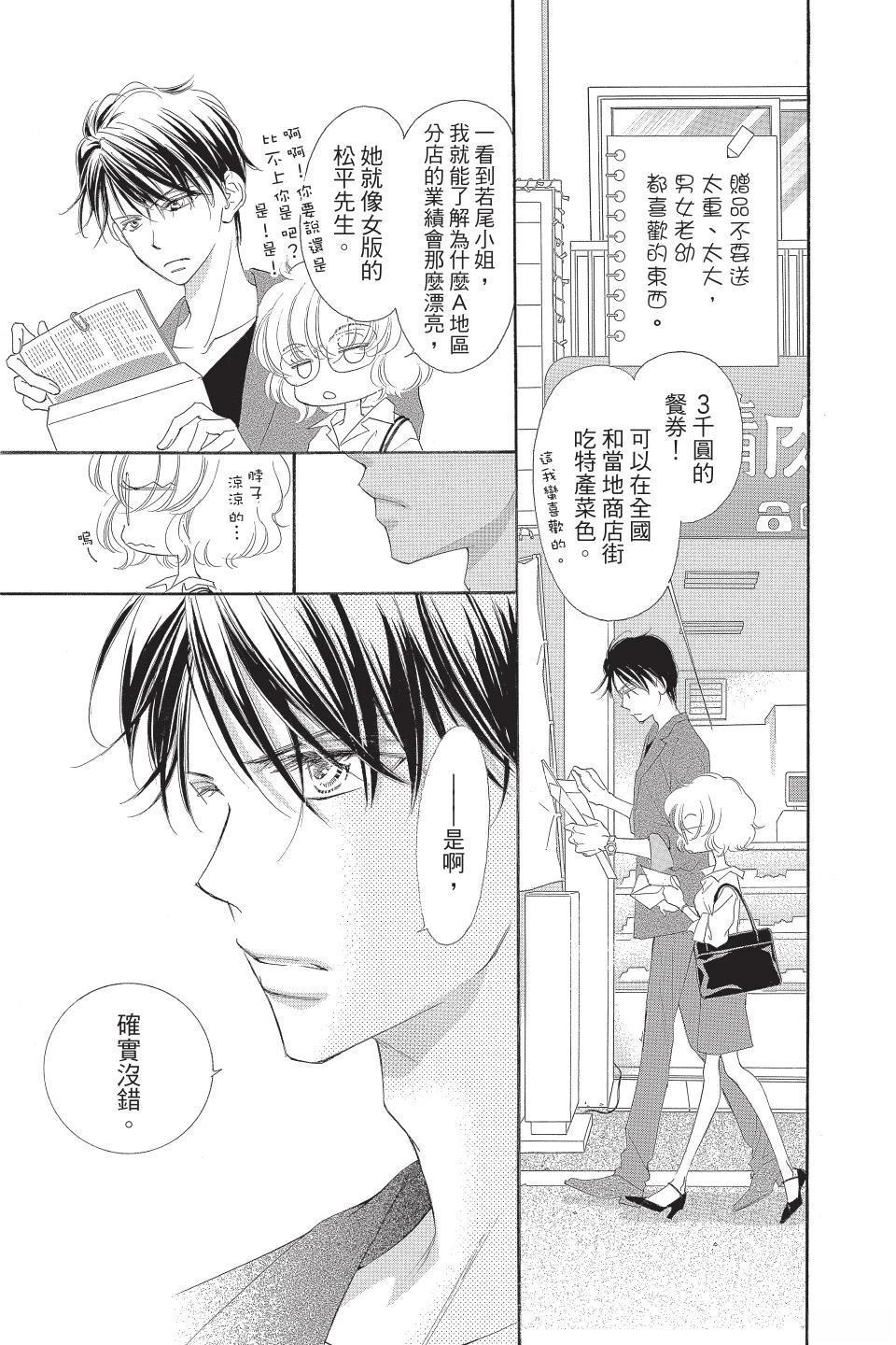 第171页