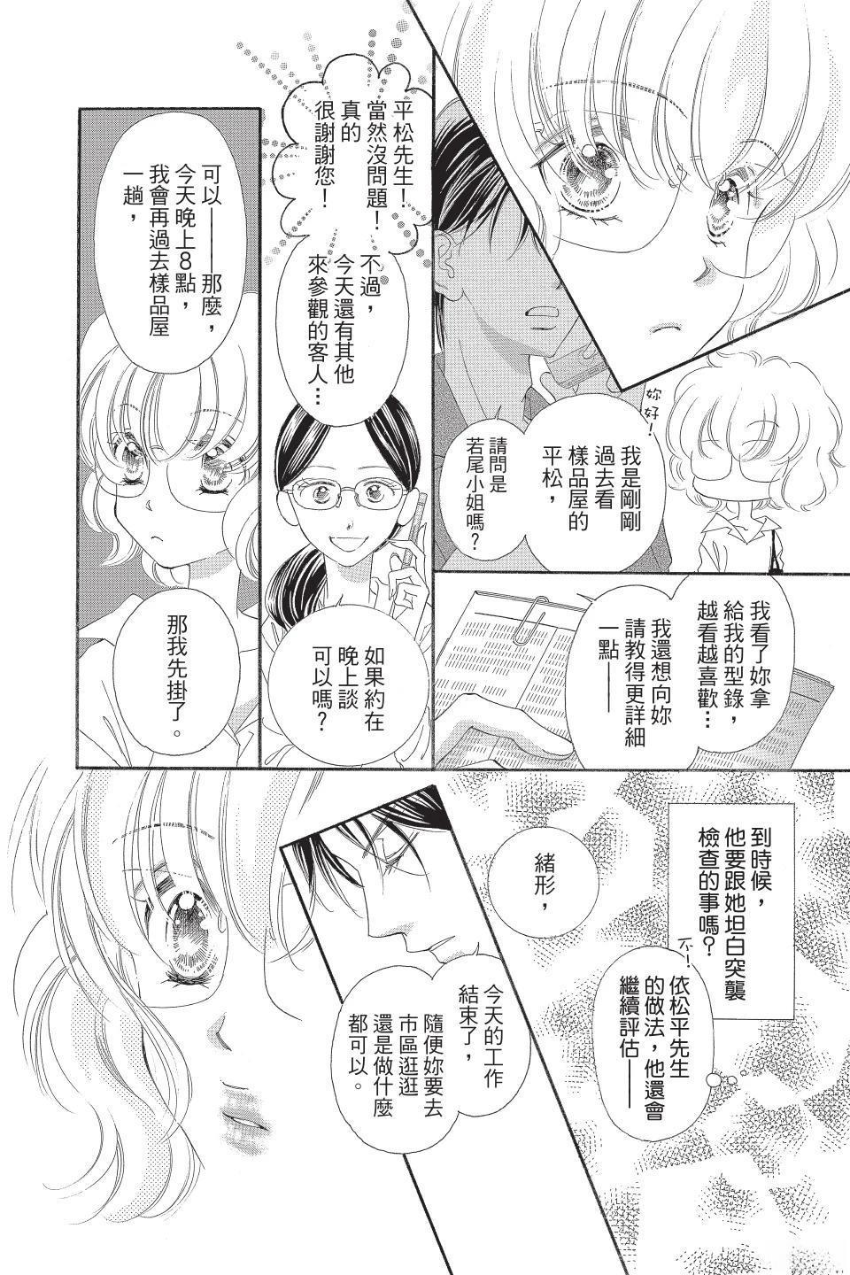 第172页