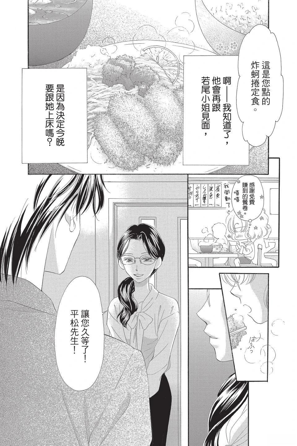 第174页