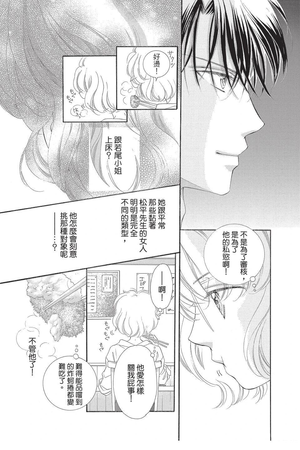 第175页