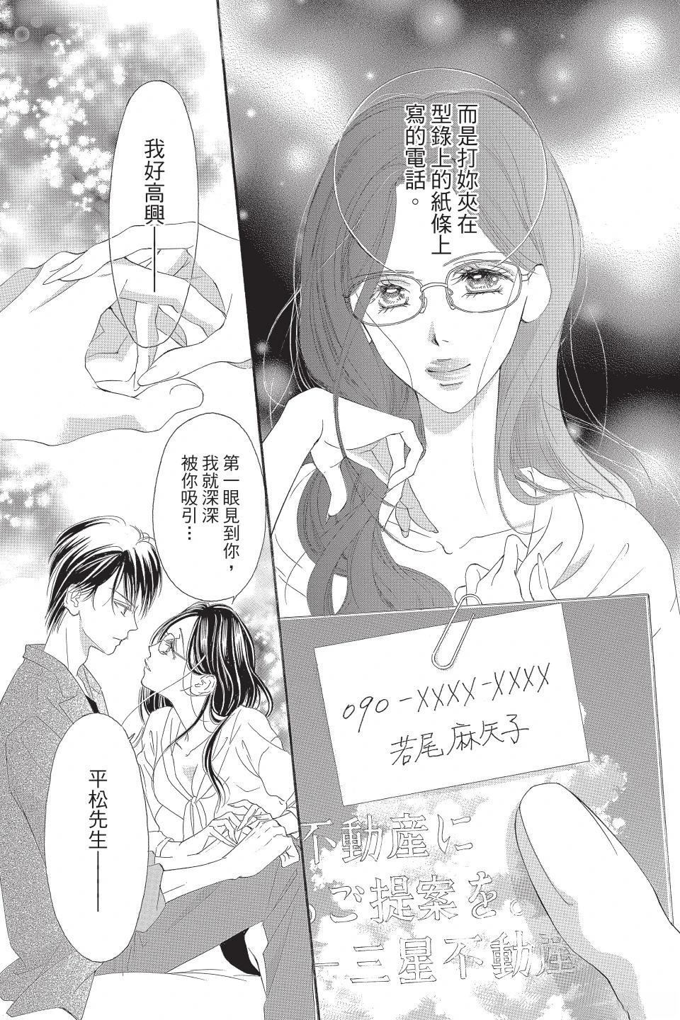 第179页