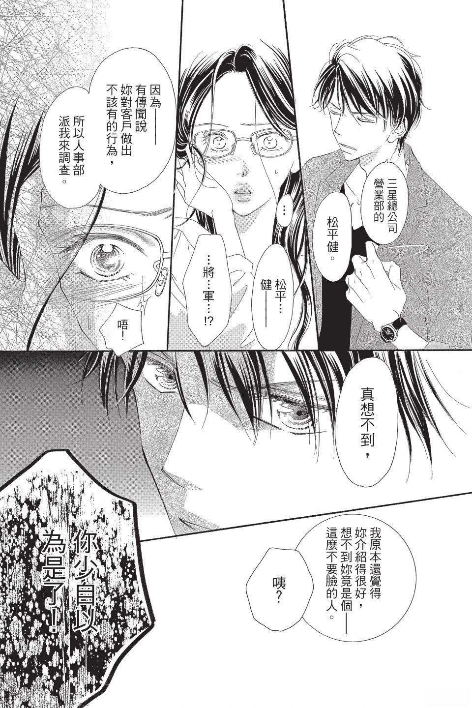 第181页