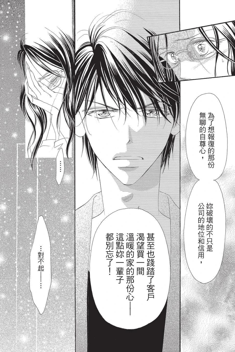 第186页