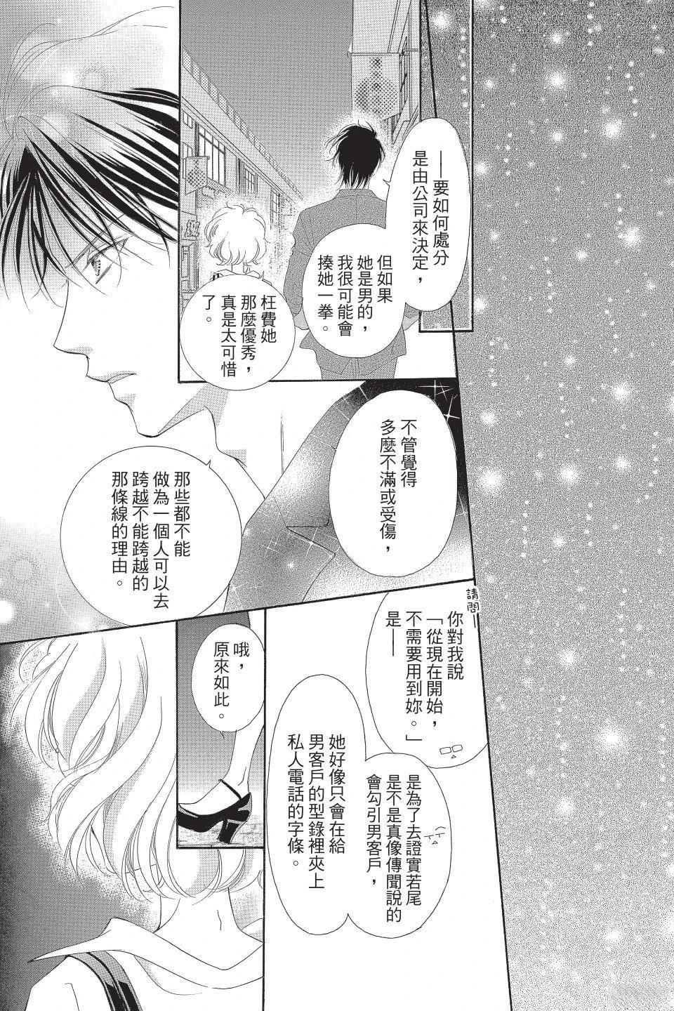 第187页
