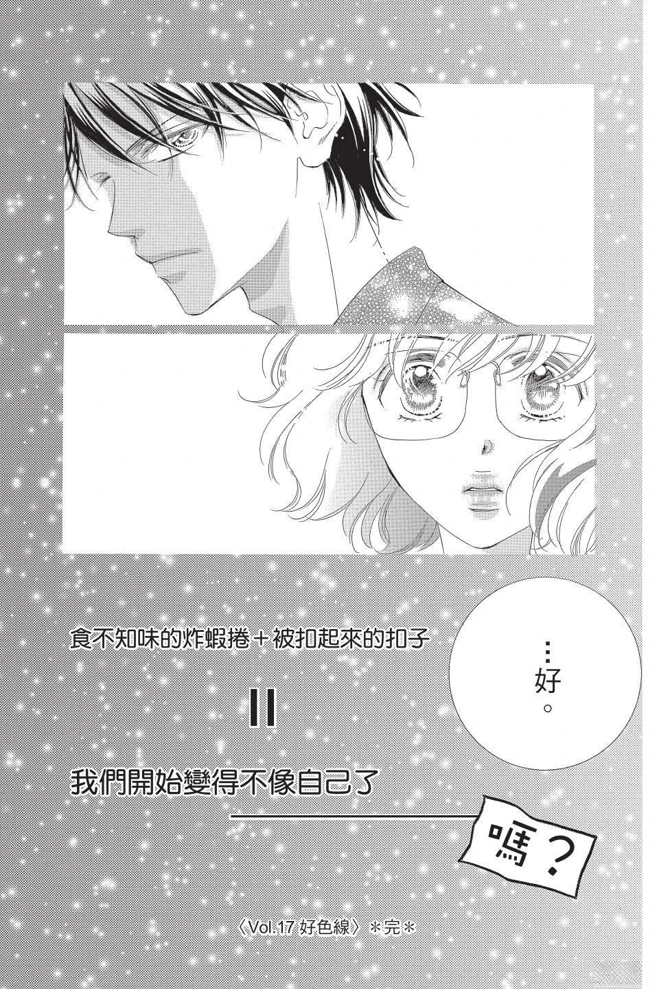 第191页