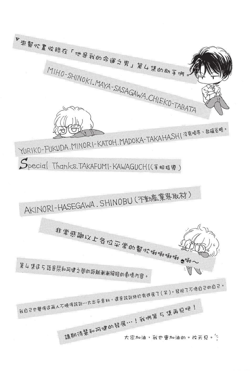 第192页