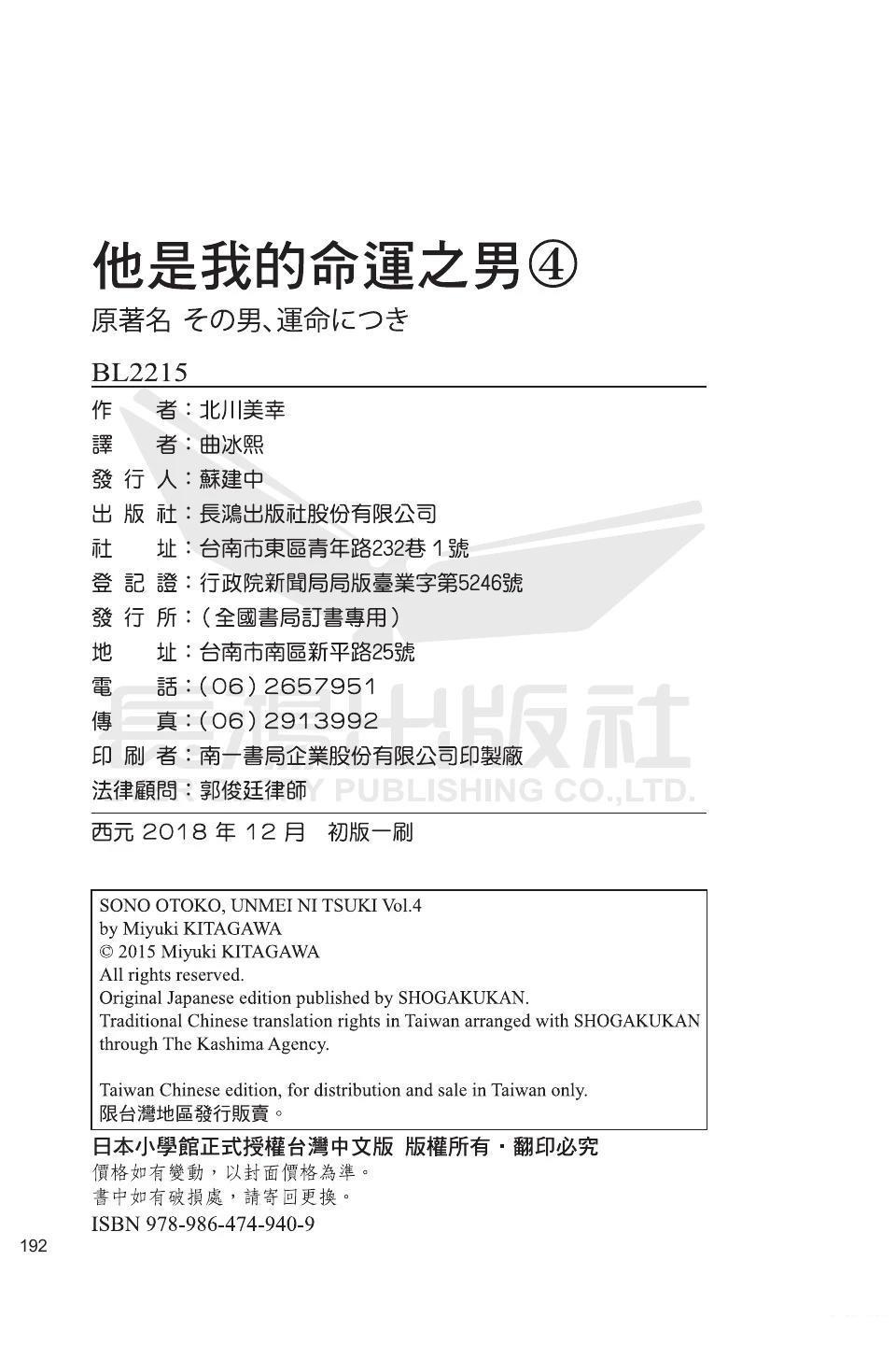 第194页