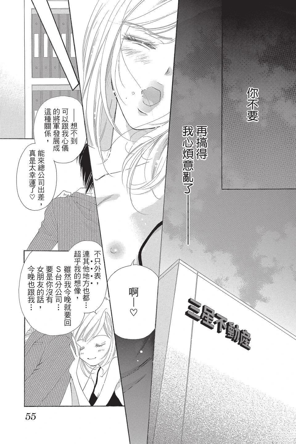第57页