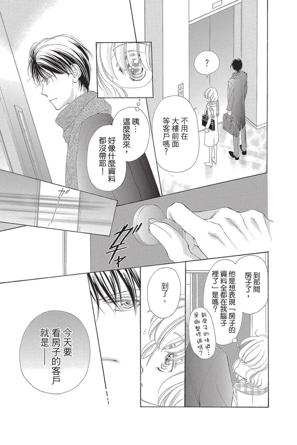 第61页