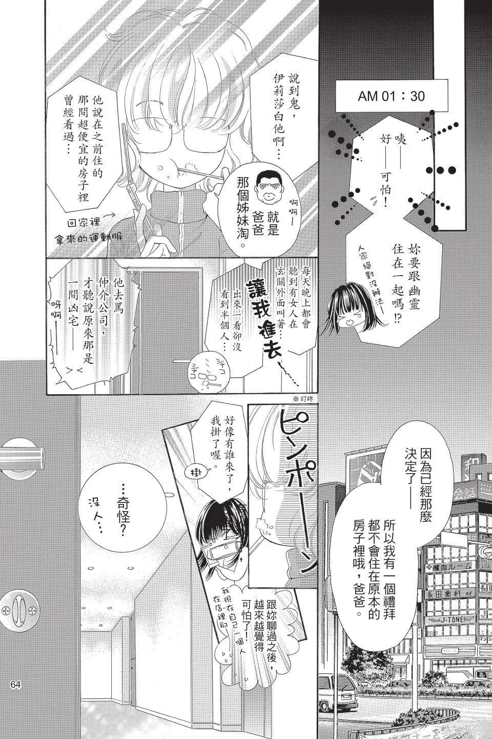 第66页