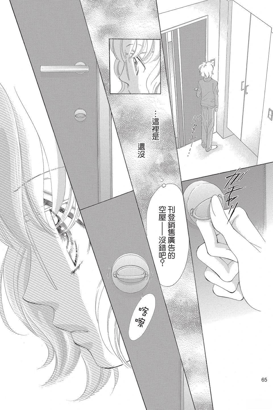 第67页