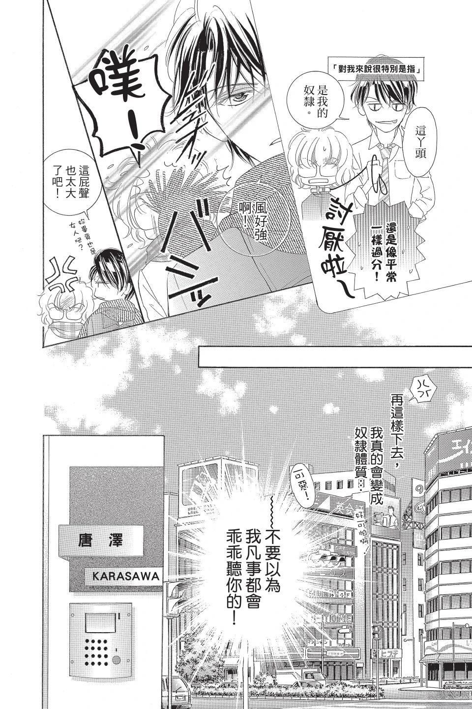 第94页