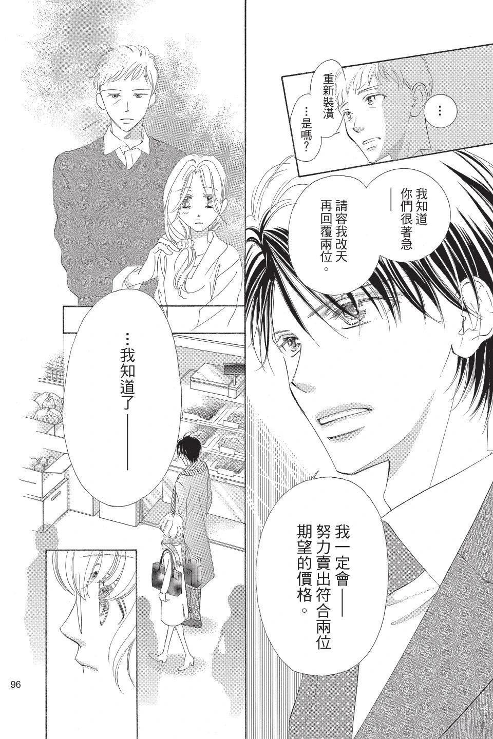 第98页