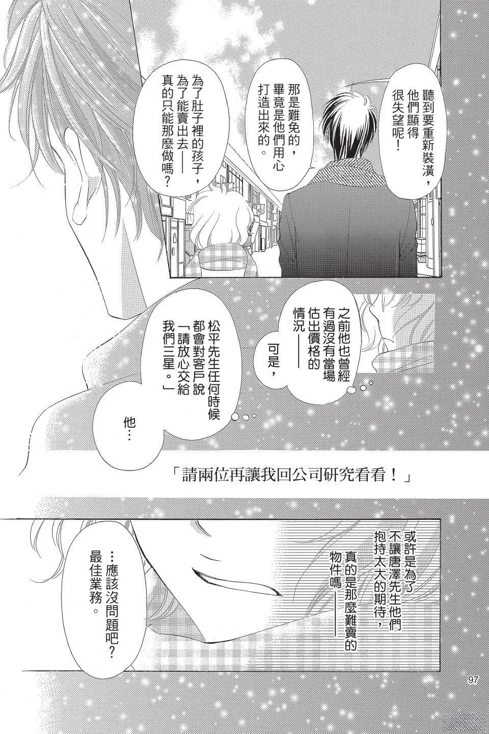 第99页