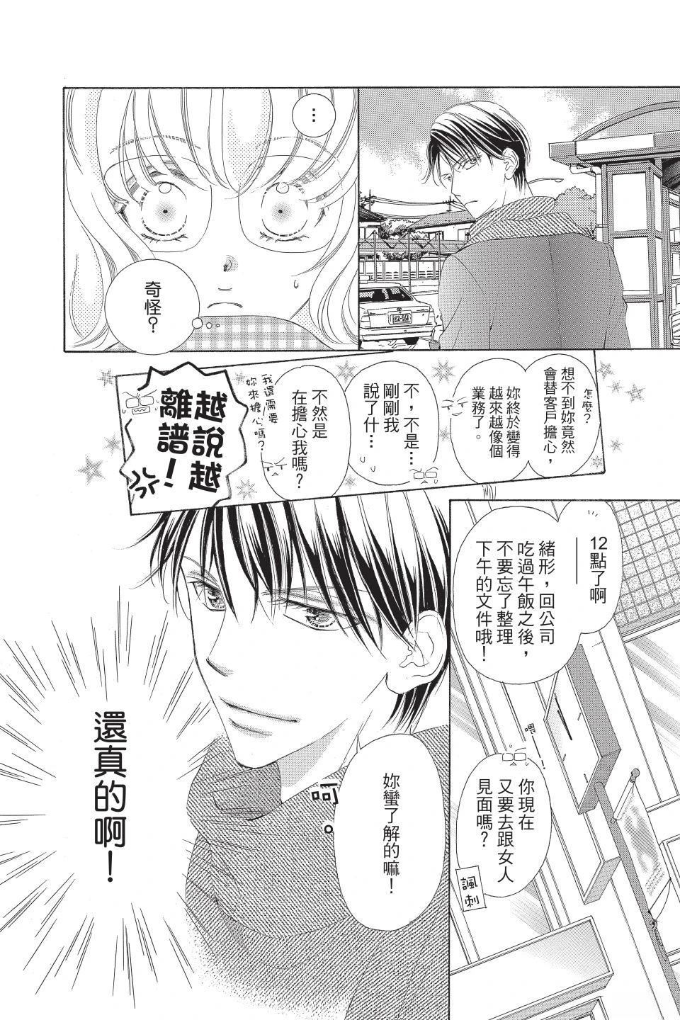 第100页