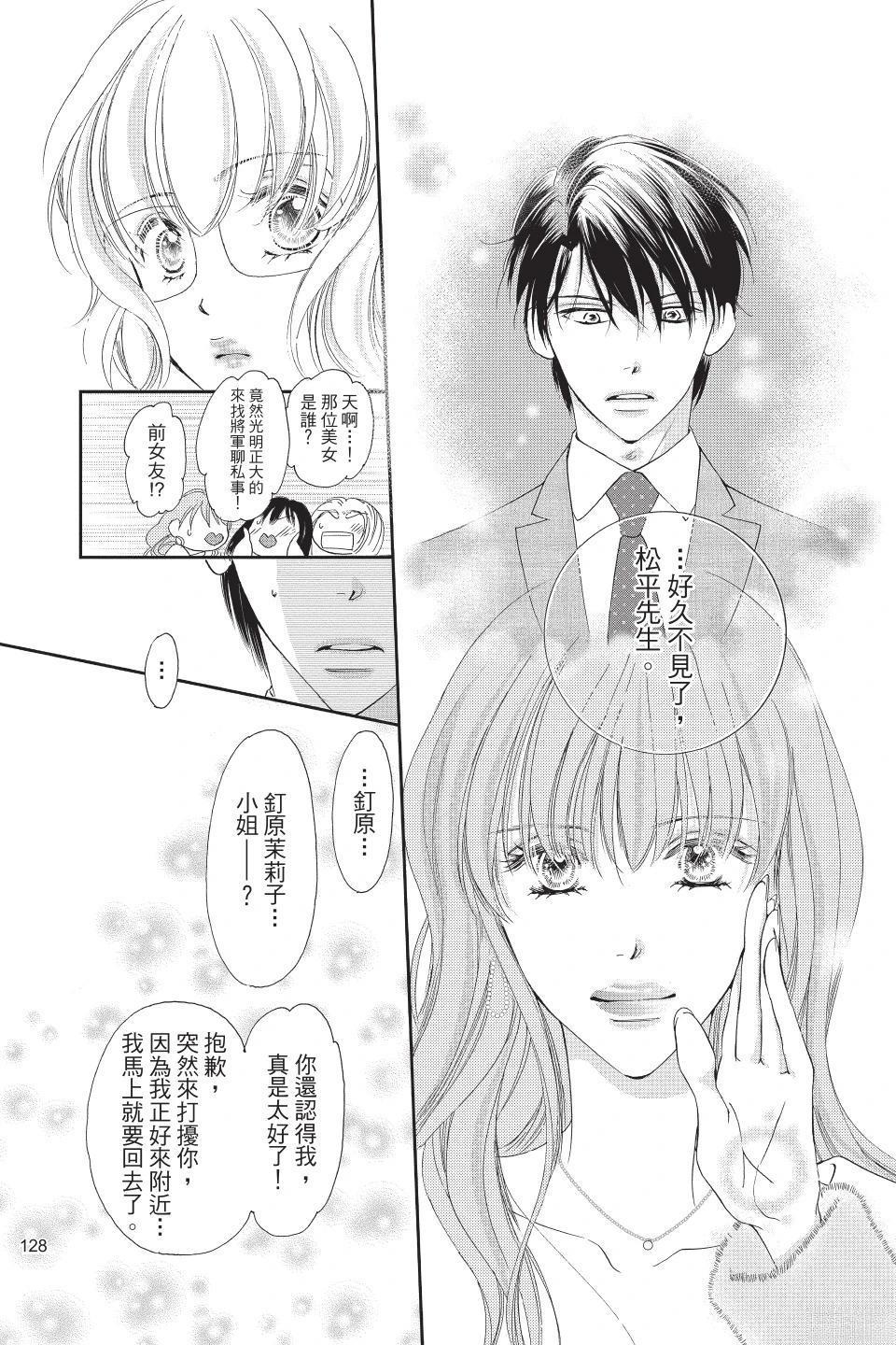 第128页