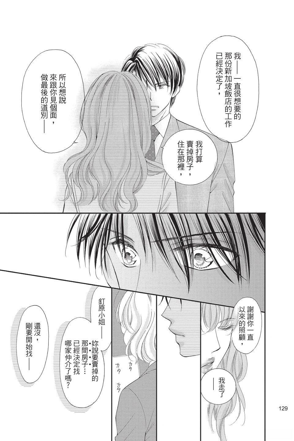 第129页