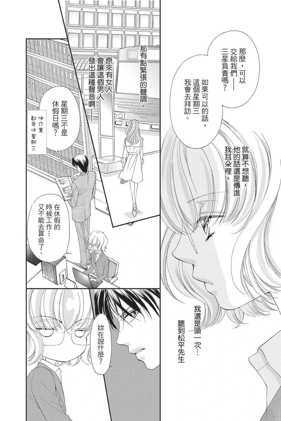 第130页