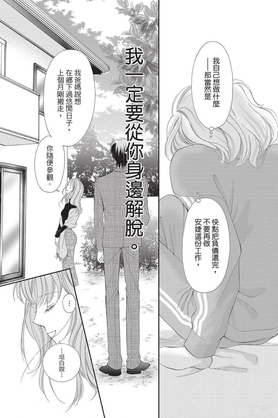 第133页