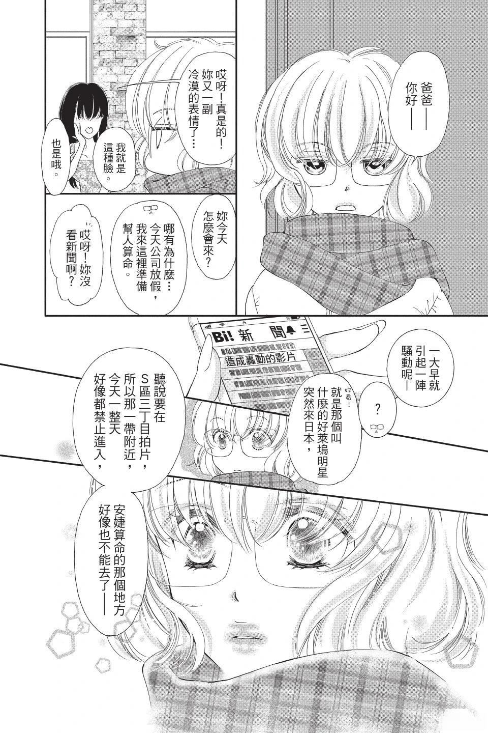 第136页