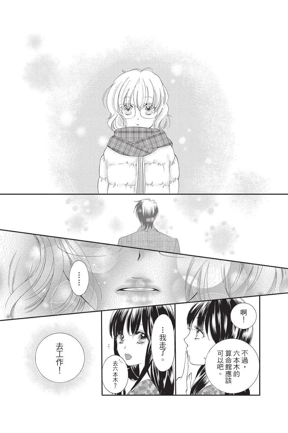 第137页