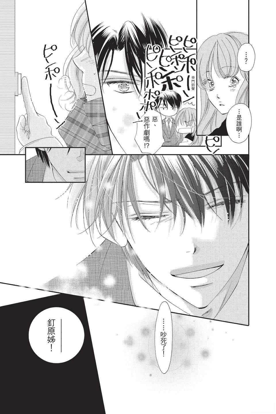 第143页