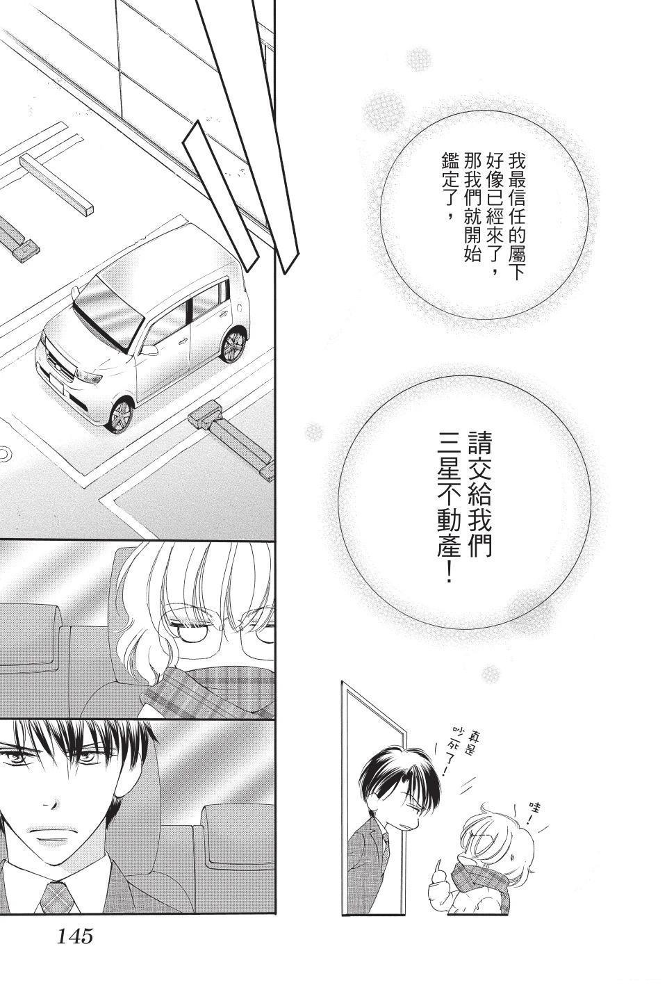 第145页