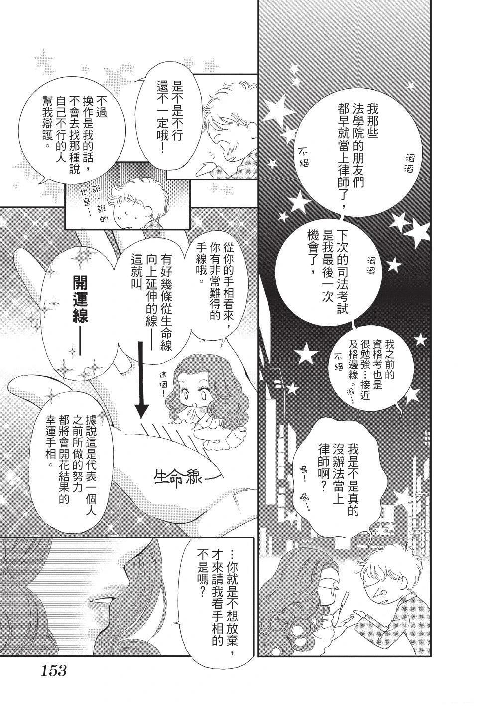 第153页