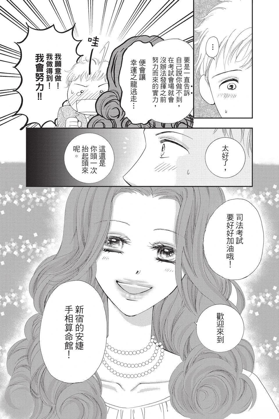 第154页