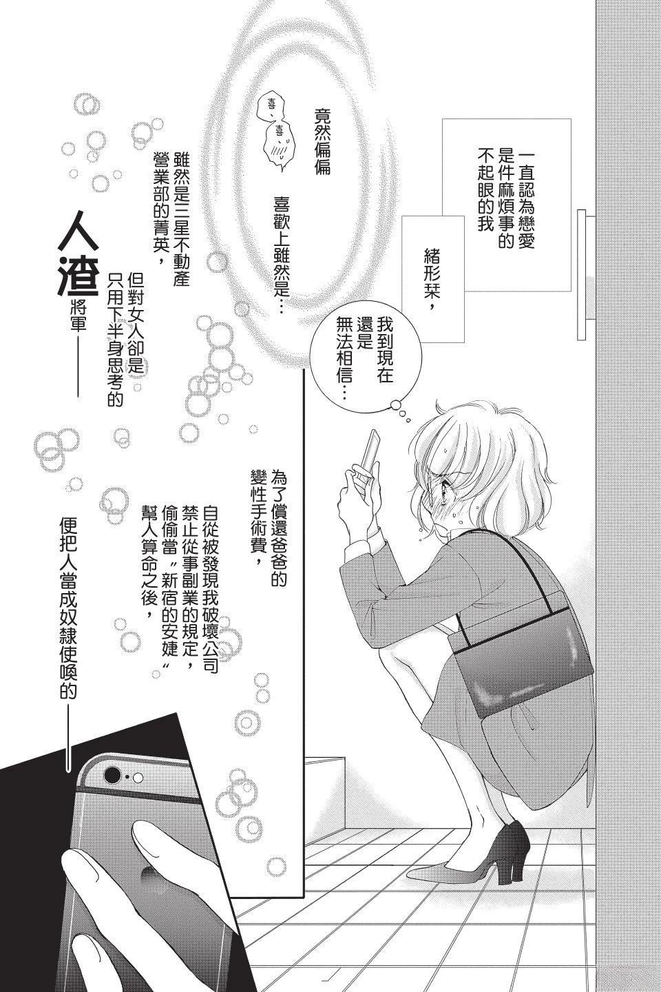 第157页