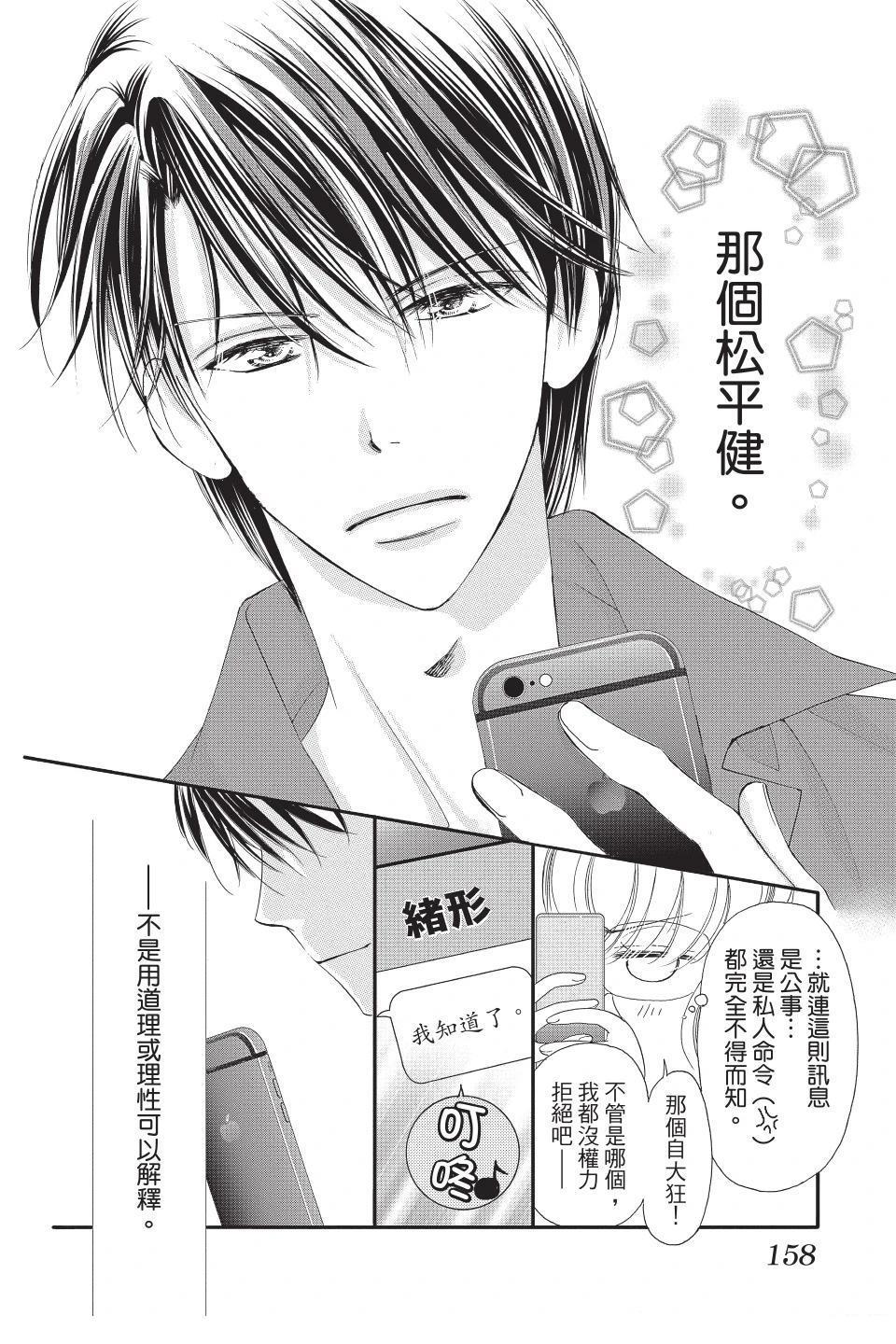 第158页