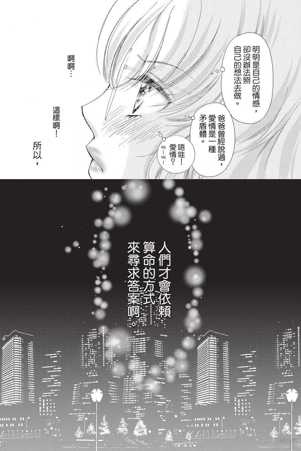 第159页