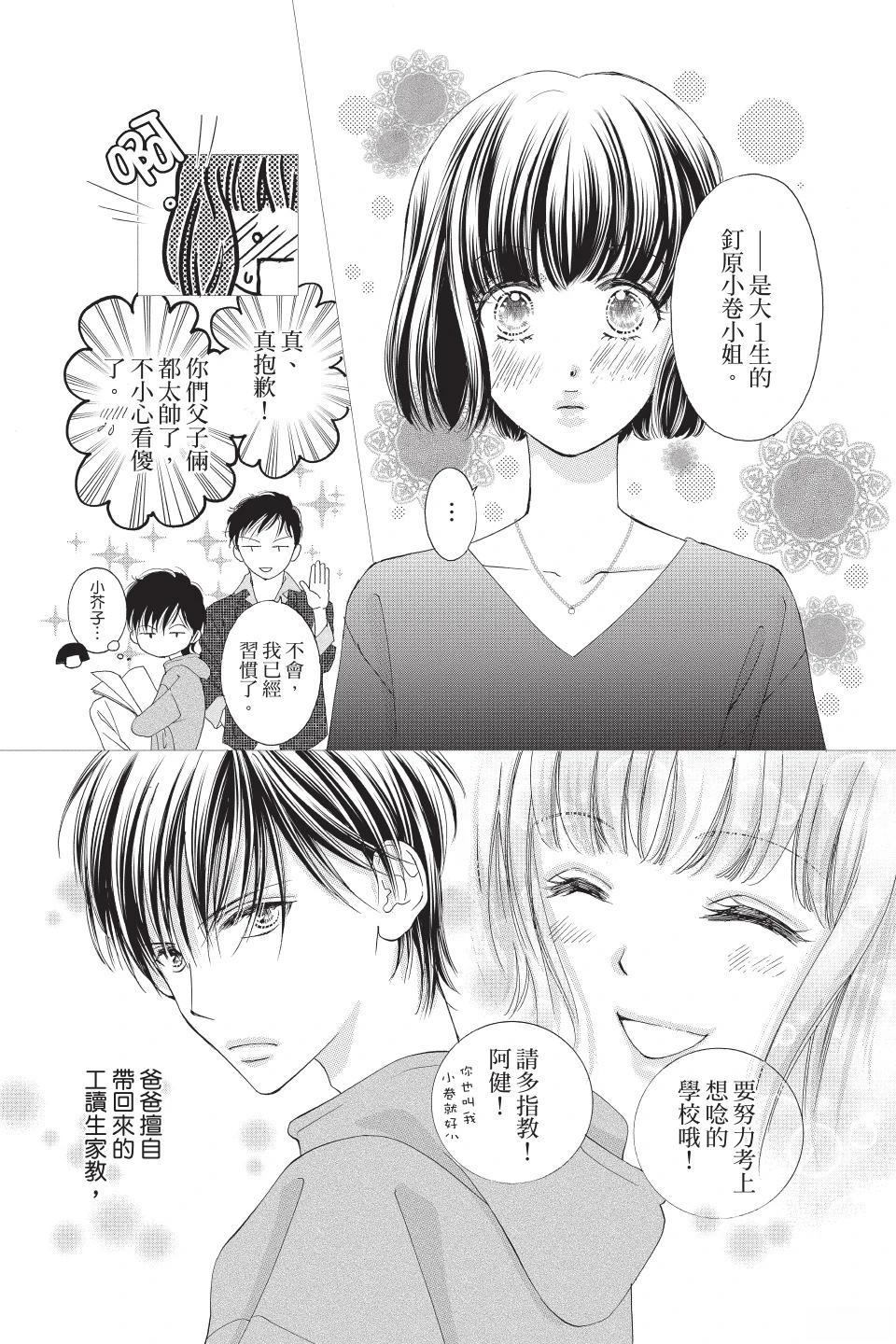 第163页
