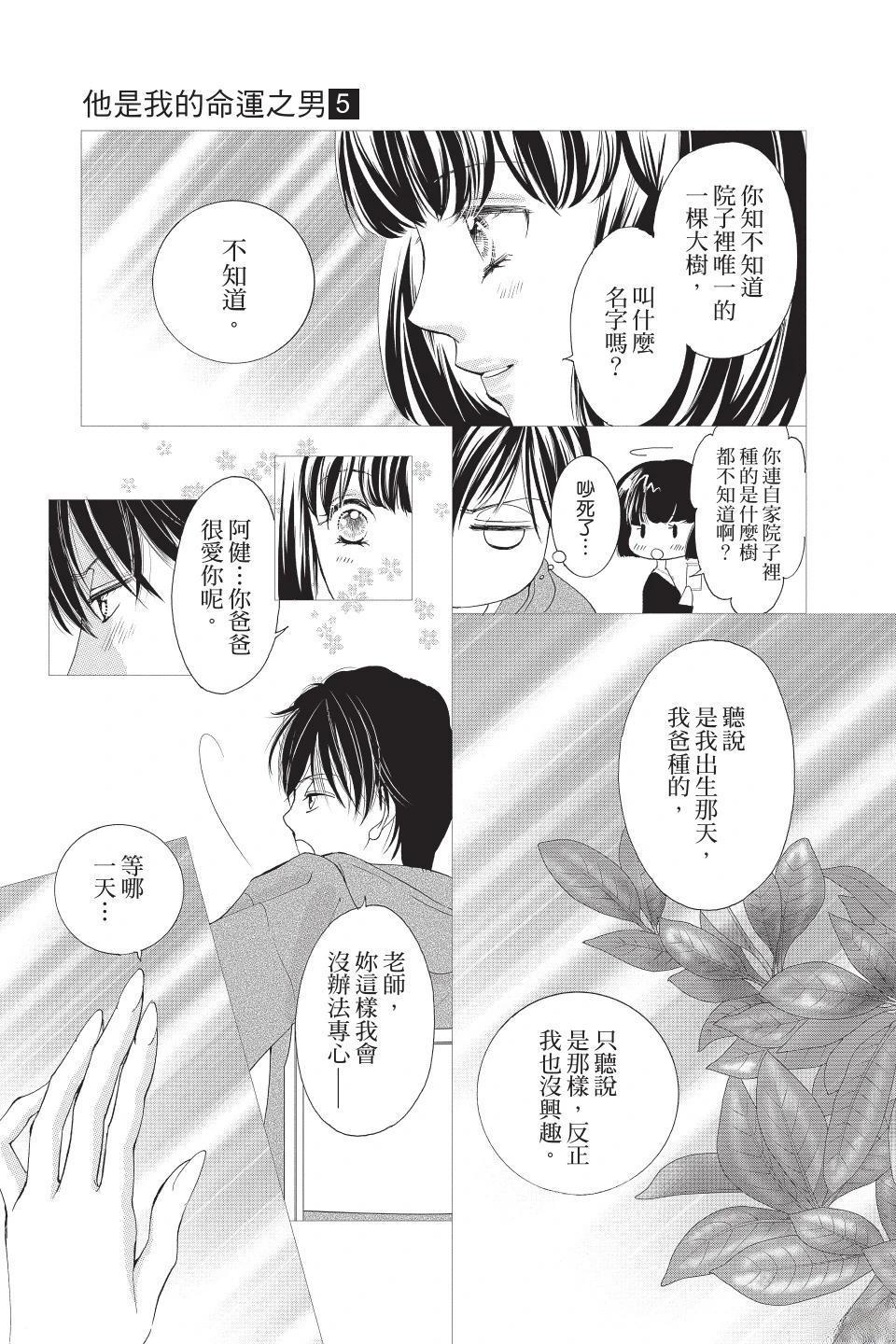 第165页
