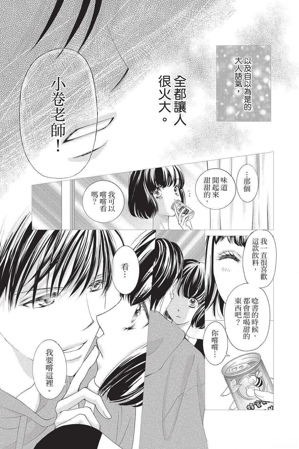 第167页