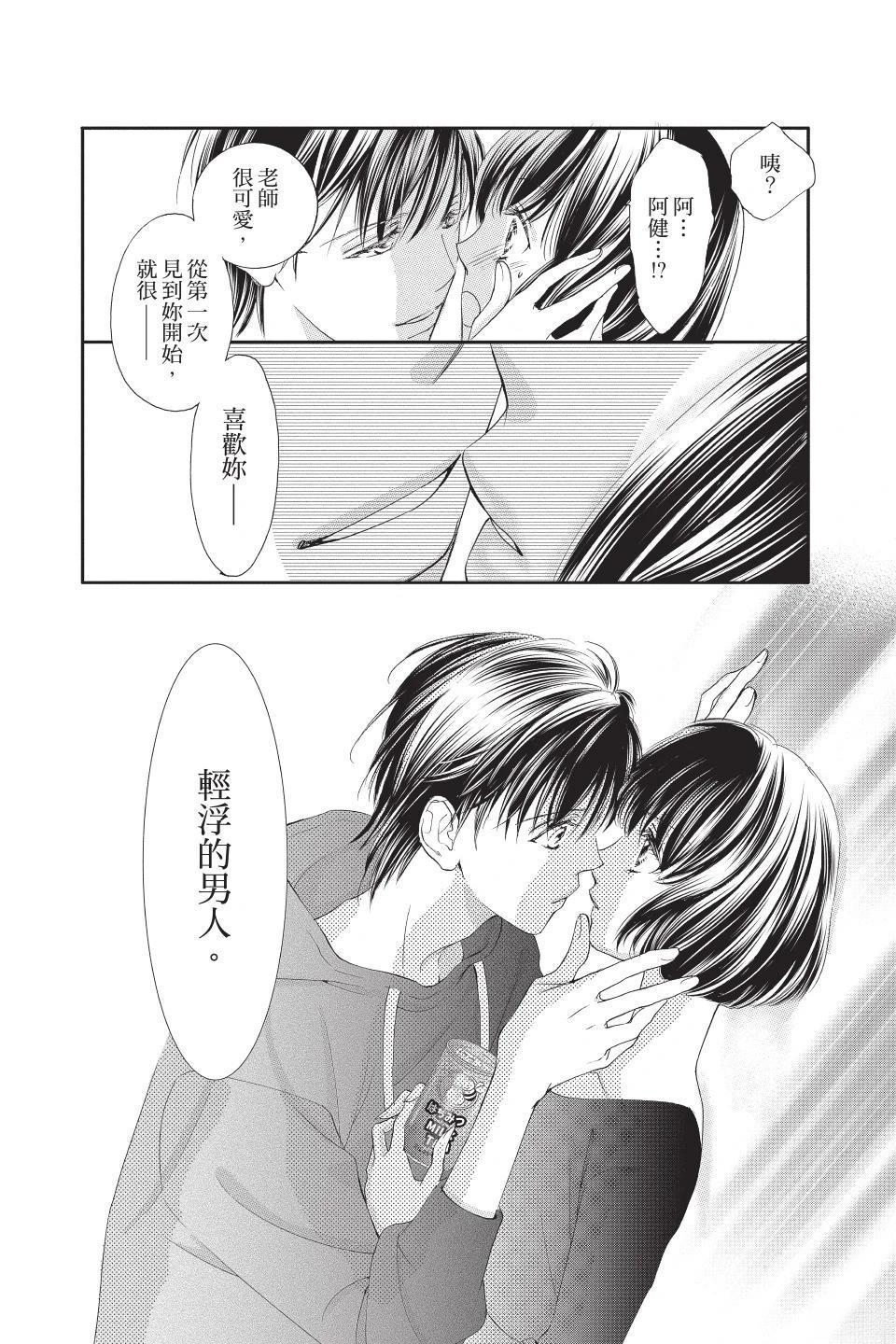 第168页
