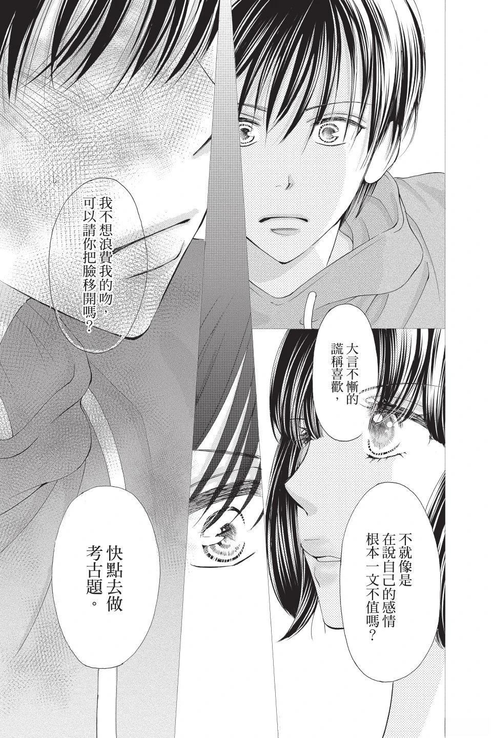 第169页